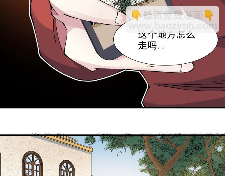 我打造了長生俱樂部 - 第11話 神蹟(1/3) - 8