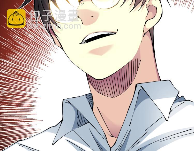 我打造了長生俱樂部 - 第11話 神蹟(1/3) - 8