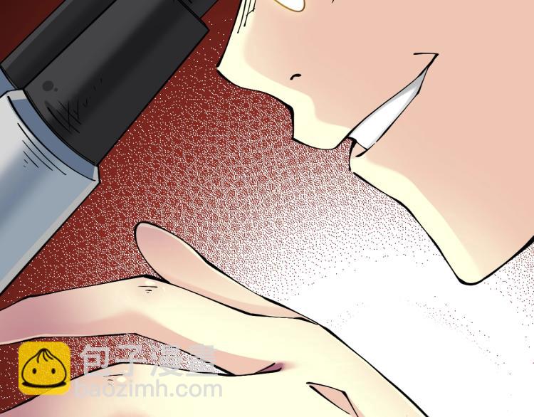 我打造了長生俱樂部 - 第11話 神蹟(1/3) - 7