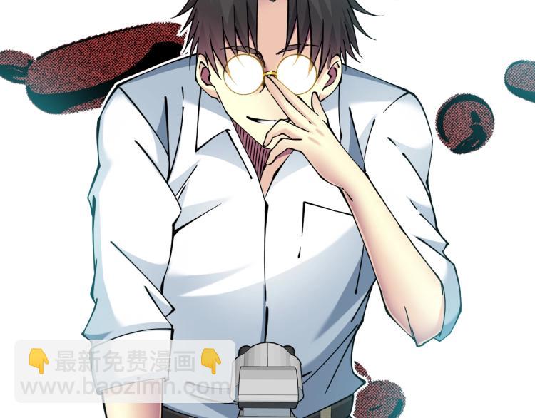 我打造了長生俱樂部 - 第11話 神蹟(2/3) - 6