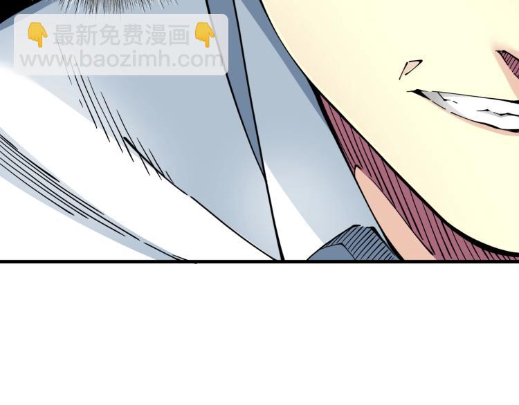 我打造了長生俱樂部 - 第11話 神蹟(2/3) - 1