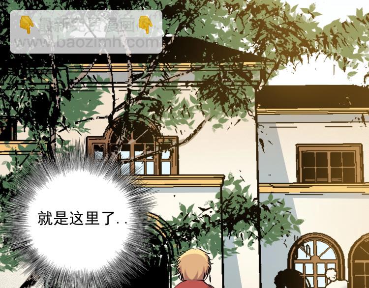 我打造了長生俱樂部 - 第11話 神蹟(2/3) - 4