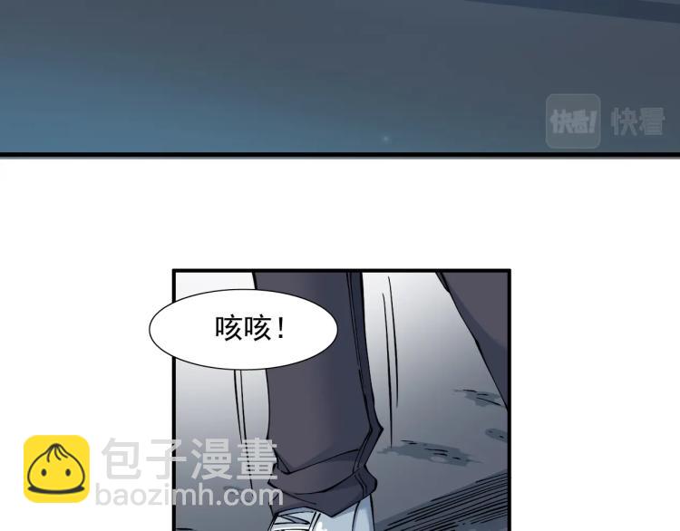 我打造了長生俱樂部 - 第11話 神蹟(1/3) - 6