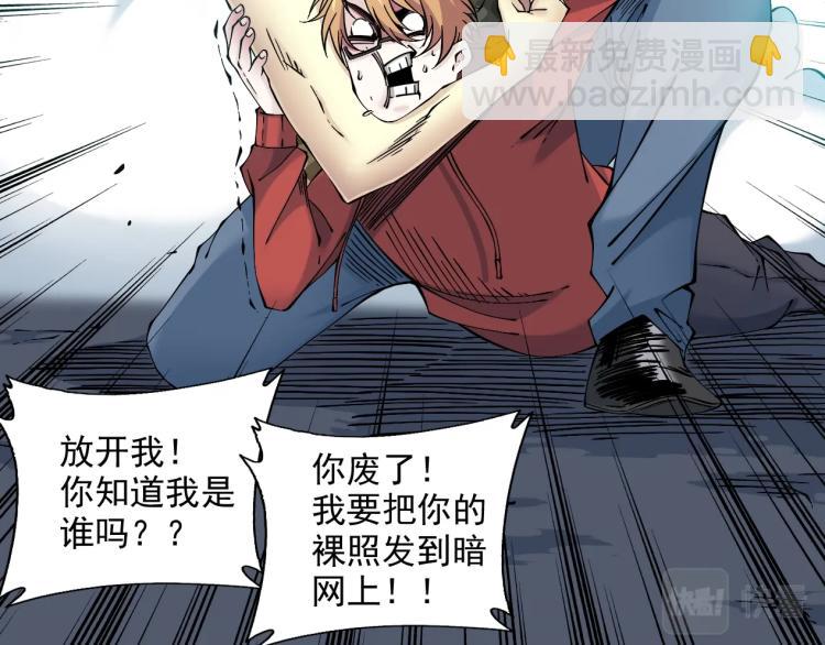 我打造了長生俱樂部 - 第11話 神蹟(2/3) - 5