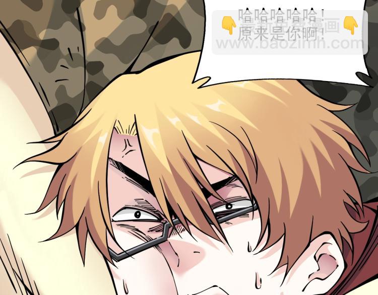 我打造了長生俱樂部 - 第11話 神蹟(2/3) - 7