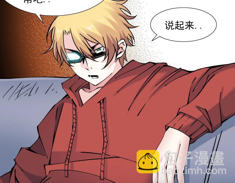 我打造了長生俱樂部 - 第11話 神蹟(2/3) - 3