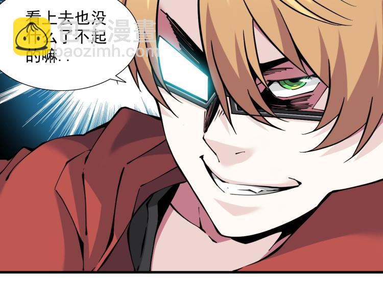 我打造了長生俱樂部 - 第11話 神蹟(2/3) - 5