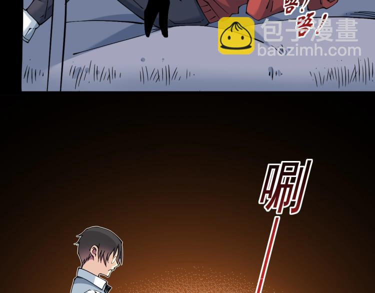 我打造了長生俱樂部 - 第11話 神蹟(2/3) - 3