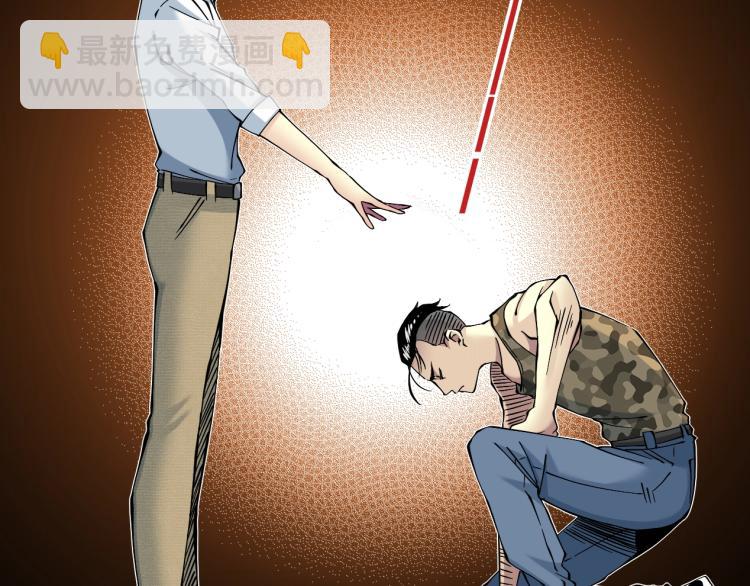 我打造了長生俱樂部 - 第11話 神蹟(2/3) - 4