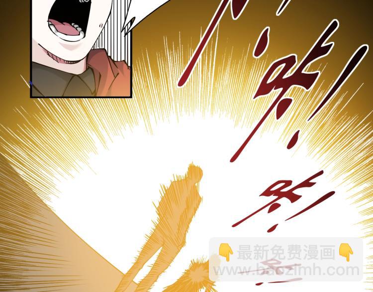 我打造了長生俱樂部 - 第11話 神蹟(2/3) - 7