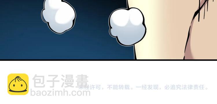 我打造了長生俱樂部 - 第11話 神蹟(2/3) - 3