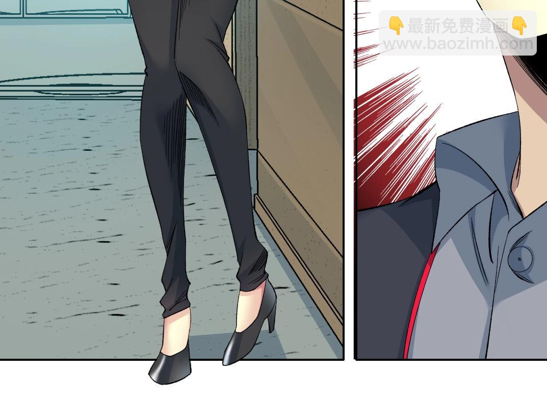 我打造了長生俱樂部 - 101話  見面禮(1/2) - 7