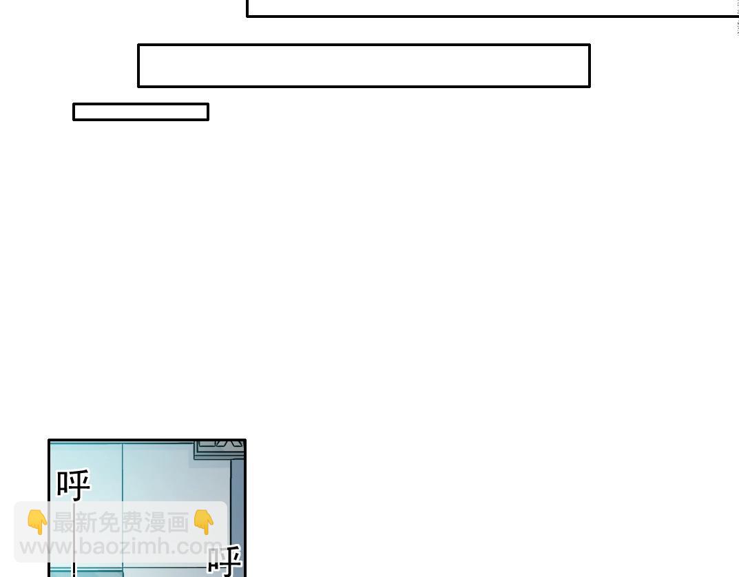 我打造了長生俱樂部 - 101話  見面禮(1/2) - 4
