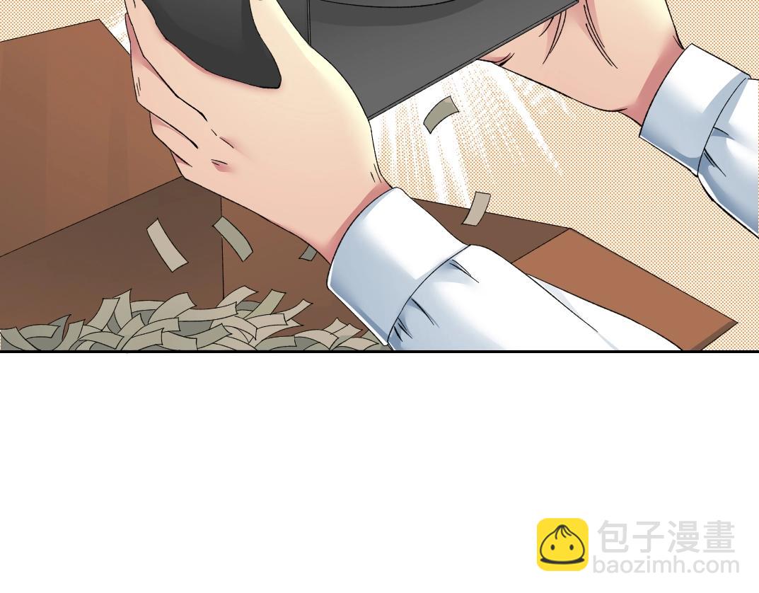 我打造了長生俱樂部 - 101話  見面禮(1/2) - 5