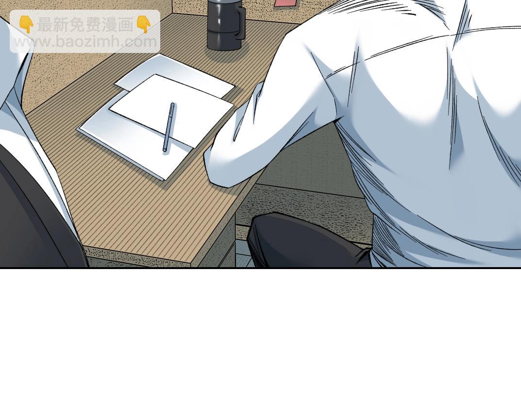 我打造了長生俱樂部 - 101話  見面禮(1/2) - 3