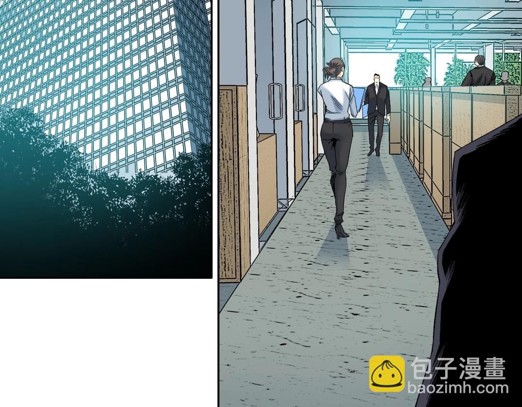 我打造了長生俱樂部 - 101話  見面禮(1/2) - 5