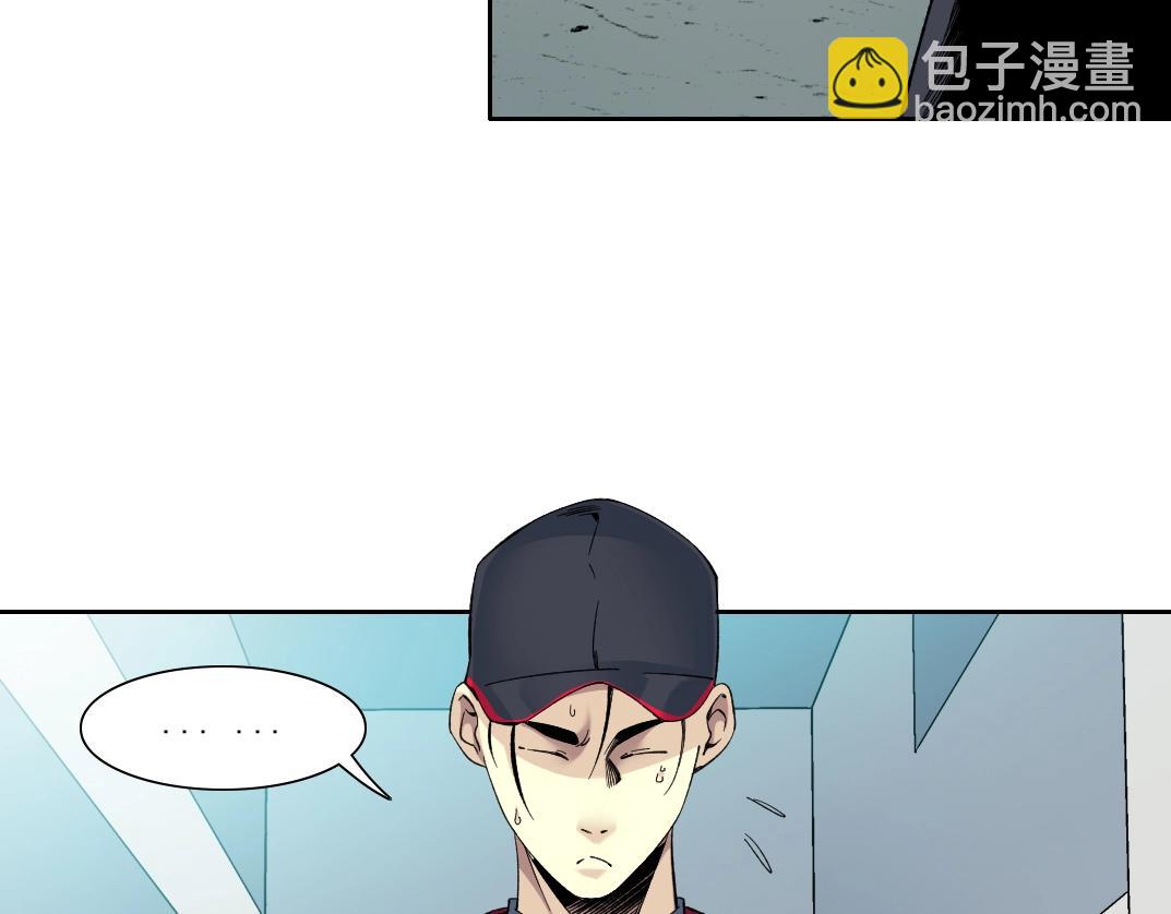 我打造了長生俱樂部 - 101話  見面禮(1/2) - 6