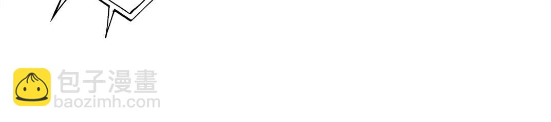 我打造了長生俱樂部 - 第103話 試驗基地(1/2) - 6