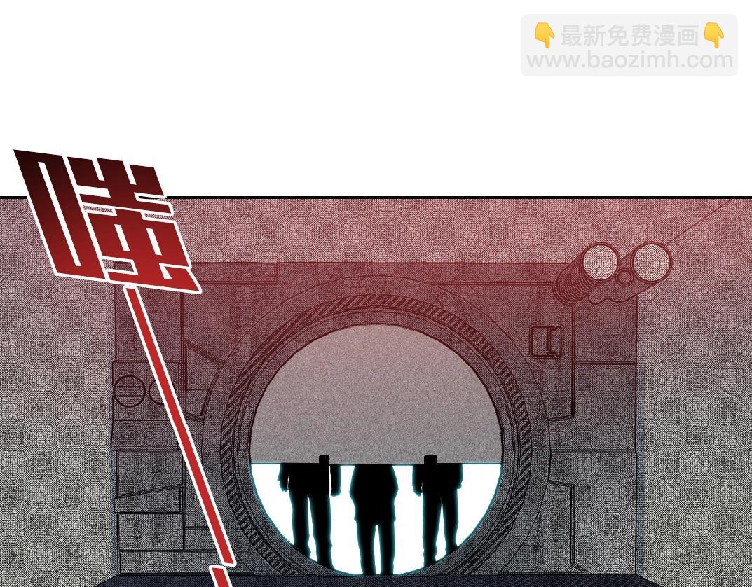 我打造了長生俱樂部 - 第103話 試驗基地(1/2) - 4