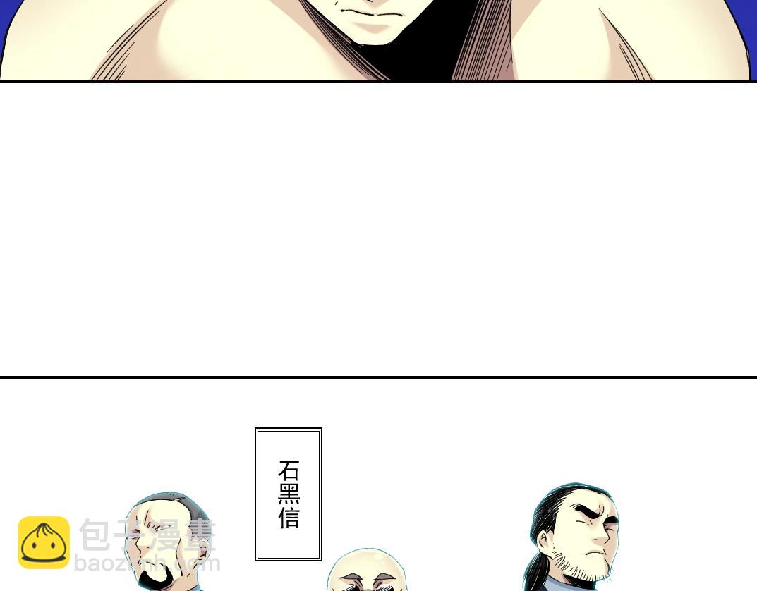 我打造了長生俱樂部 - 第103話 試驗基地(1/2) - 6