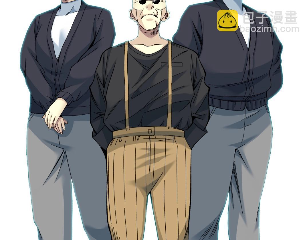 我打造了長生俱樂部 - 第103話 試驗基地(1/2) - 7