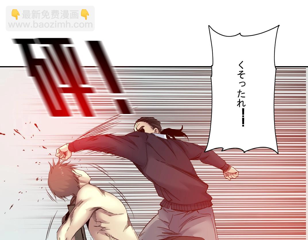 我打造了長生俱樂部 - 第103話 試驗基地(1/2) - 5