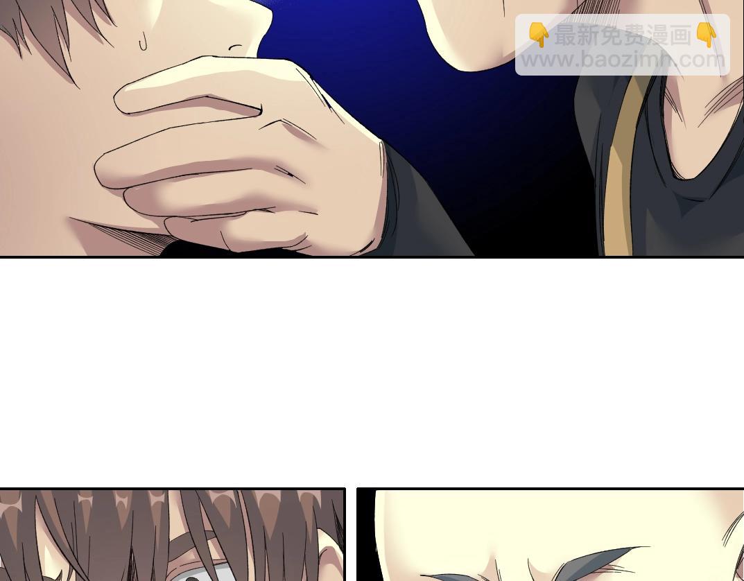 我打造了長生俱樂部 - 第103話 試驗基地(1/2) - 4