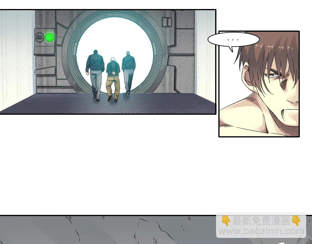 我打造了長生俱樂部 - 第103話 試驗基地(1/2) - 7