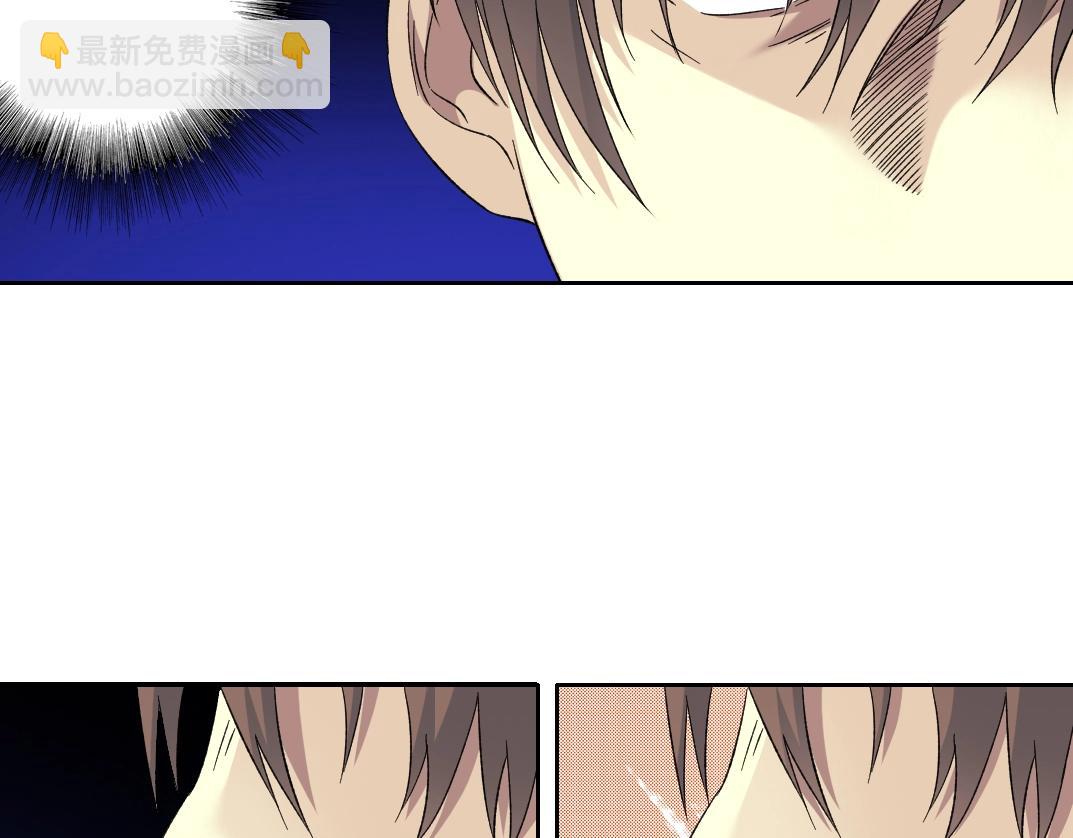 我打造了長生俱樂部 - 第103話 試驗基地(2/2) - 2