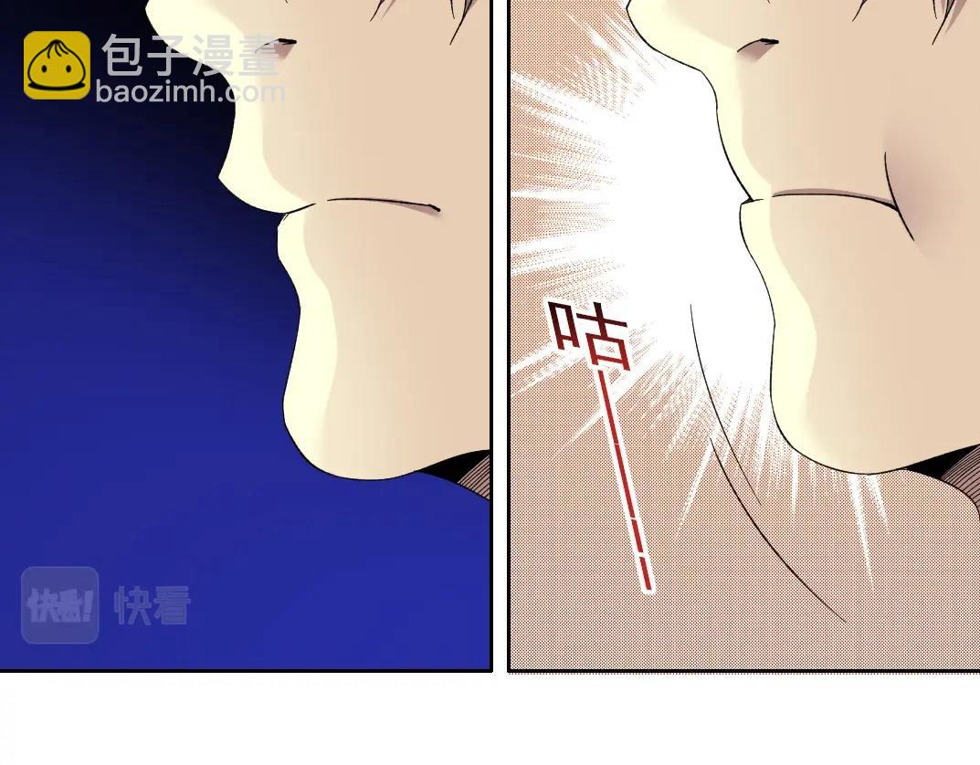 我打造了長生俱樂部 - 第103話 試驗基地(2/2) - 3