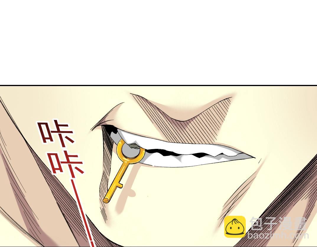 我打造了長生俱樂部 - 第103話 試驗基地(2/2) - 1