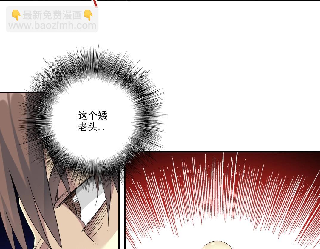 我打造了長生俱樂部 - 第103話 試驗基地(2/2) - 2