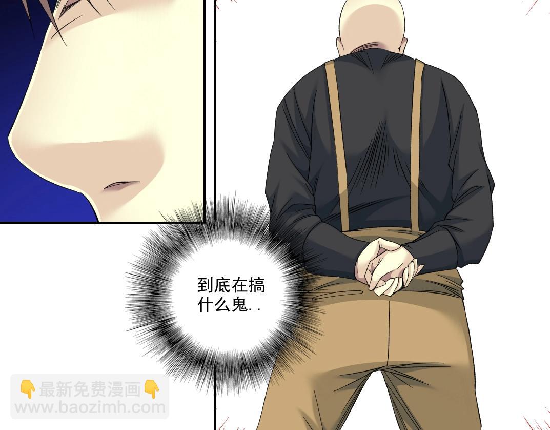 我打造了長生俱樂部 - 第103話 試驗基地(2/2) - 3