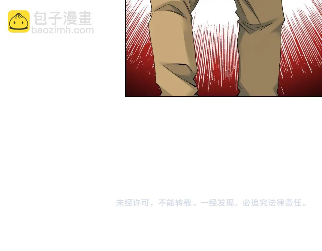 我打造了長生俱樂部 - 第103話 試驗基地(2/2) - 1