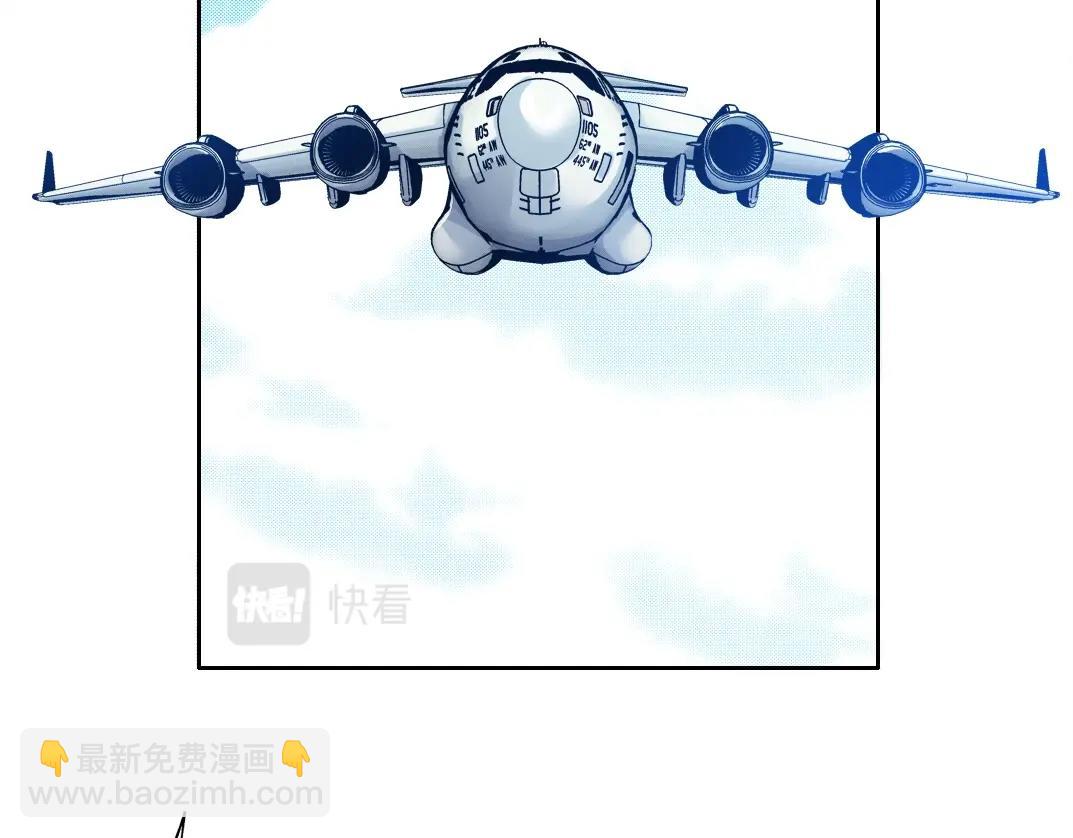 我打造了長生俱樂部 - 第103話 試驗基地(1/2) - 6