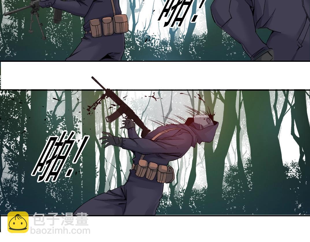 我打造了長生俱樂部 - 第105話 驚喜即將到來(1/2) - 2