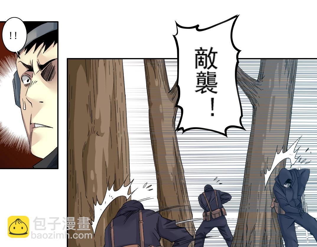 我打造了長生俱樂部 - 第105話 驚喜即將到來(1/2) - 3