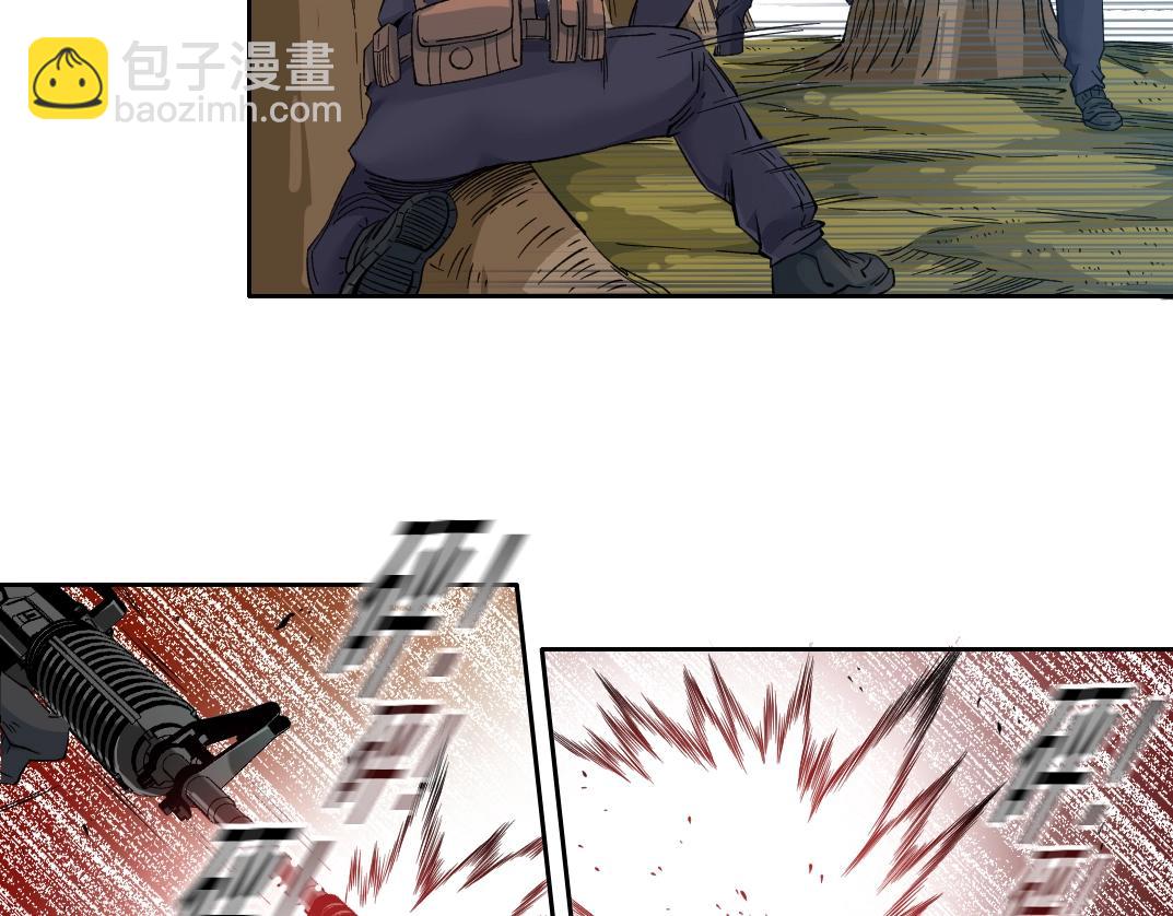 我打造了長生俱樂部 - 第105話 驚喜即將到來(1/2) - 4