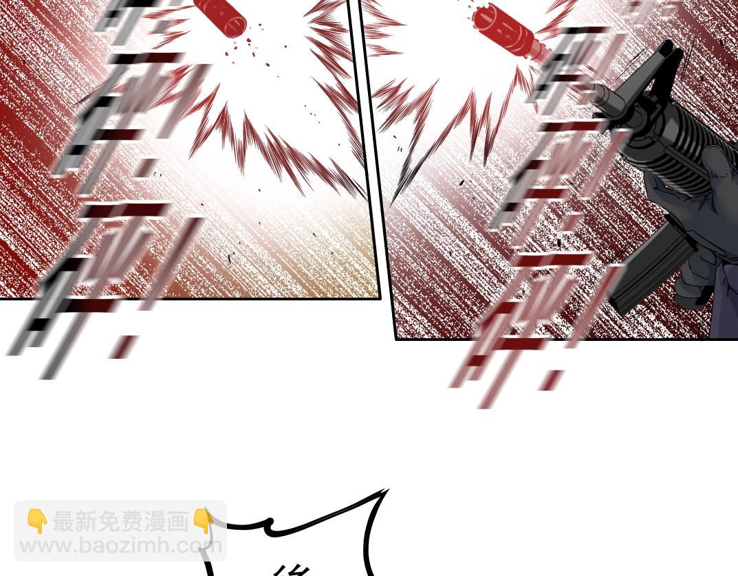 第105话 惊喜即将到来(1/2)-第105话