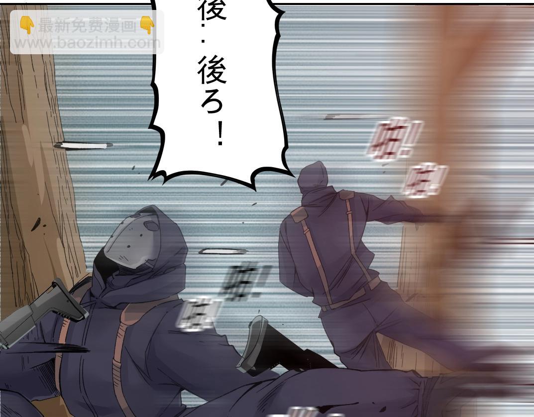 我打造了長生俱樂部 - 第105話 驚喜即將到來(1/2) - 6