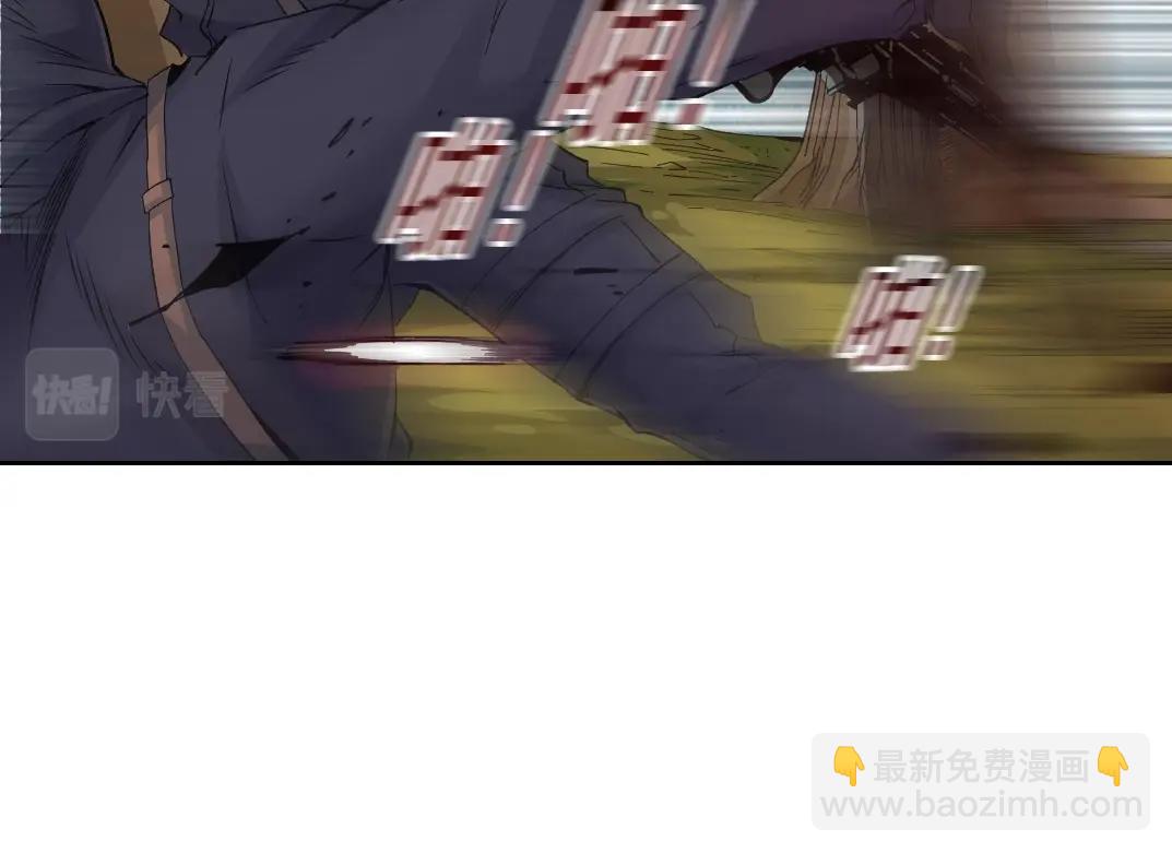 我打造了長生俱樂部 - 第105話 驚喜即將到來(1/2) - 7