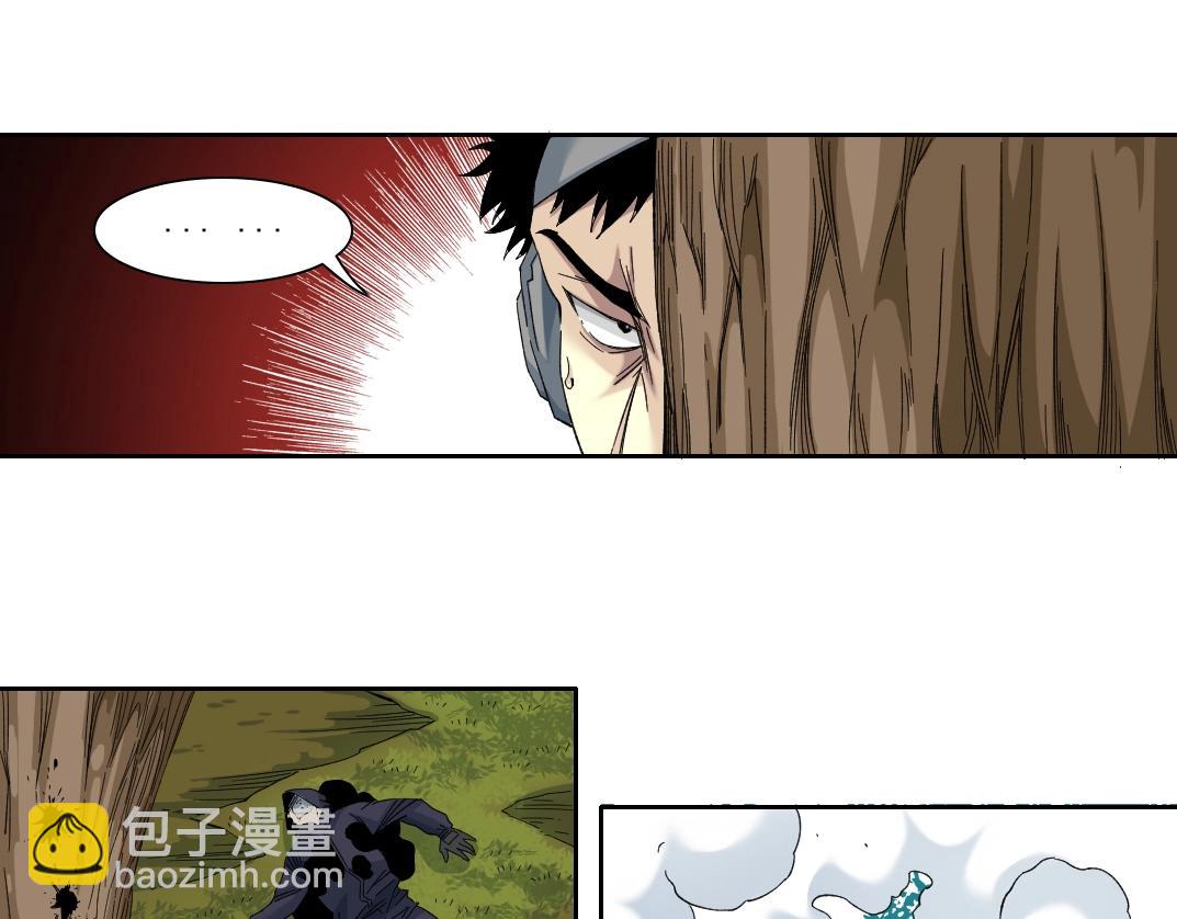 我打造了長生俱樂部 - 第105話 驚喜即將到來(1/2) - 8