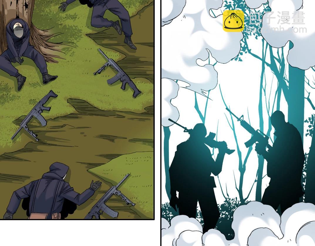 我打造了長生俱樂部 - 第105話 驚喜即將到來(1/2) - 1