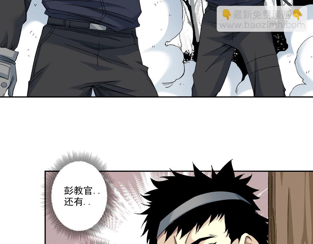 第105话 惊喜即将到来(1/2)-第105话