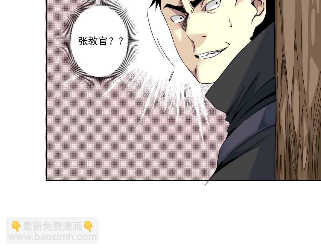 我打造了長生俱樂部 - 第105話 驚喜即將到來(1/2) - 4