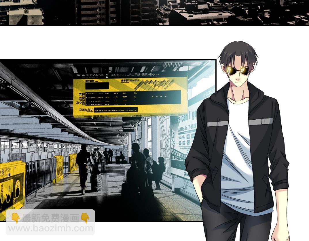 第105话 惊喜即将到来(1/2)-第105话