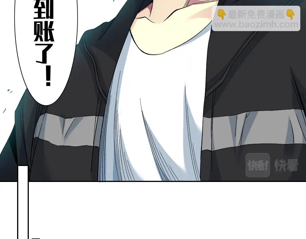 我打造了長生俱樂部 - 第105話 驚喜即將到來(1/2) - 6