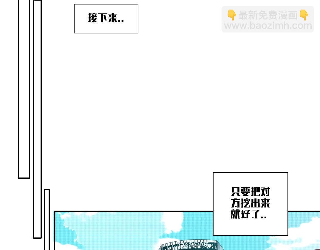 第105话 惊喜即将到来(1/2)-第105话