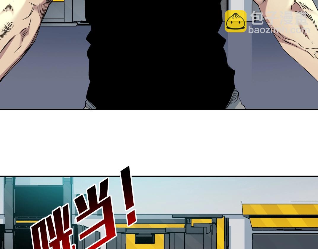 我打造了長生俱樂部 - 第105話 驚喜即將到來(1/2) - 3