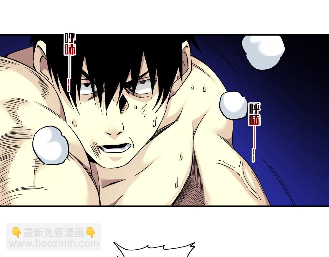 我打造了長生俱樂部 - 第105話 驚喜即將到來(1/2) - 5